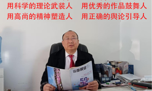 让川滇走向世界 让世界走进川滇 情系川滇 杨德祥兢兢业业为党和人民鼓与呼