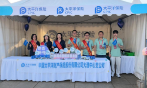 中国太保产险云南分公司全方位守护2025大理马拉松