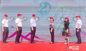 云南首个国家宫颈癌防控项目落地鹤庆县
